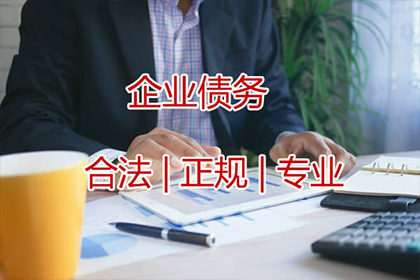 颍上要债公司